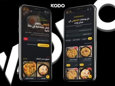 إندومكس (INDOMIX NOODLE BAR)